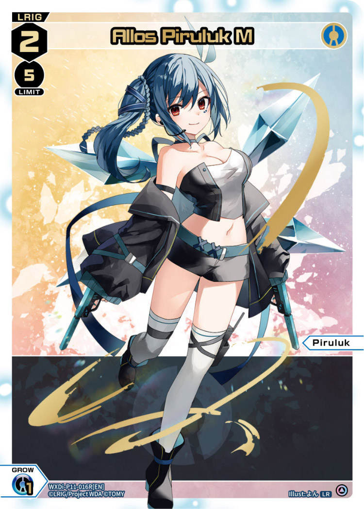CardList｜WIXOSS-ウィクロス- | TOMY Company, Ltd.